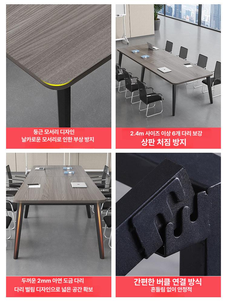미술학원 책상 강의실 공부테이블 과외 책걸상 작업대 대형직사각 회의용 교육업무용 - 상세 이미지 5