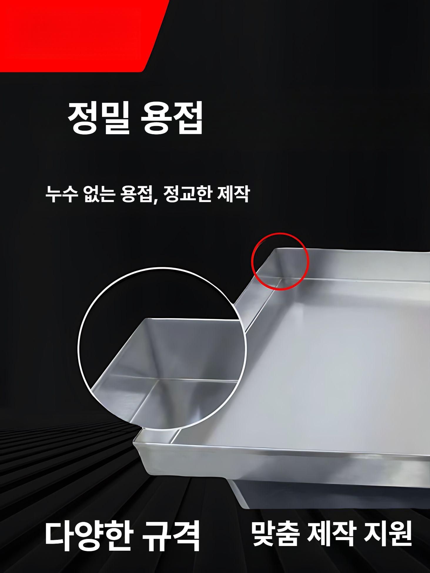대형 트레이 스테인리스 배수판 배수기 주방 쟁반 조리대 금속판 카운터용 베이킹 - 상세 이미지 5