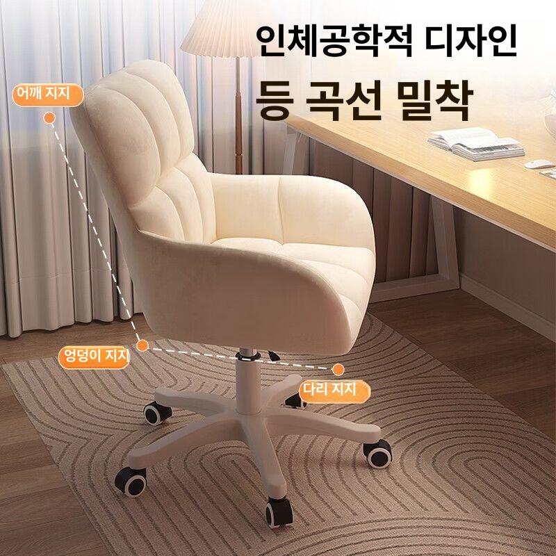 데스크 컴퓨터의자 공부 학생 사무용의자 허리편한 중역의자 게이밍의자 회전의자 - 상세 이미지 3