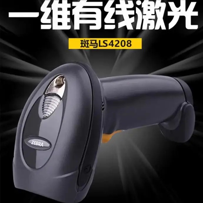 모터로라호환 기호 레이저 바코드 스캐너 건 LS4208SR