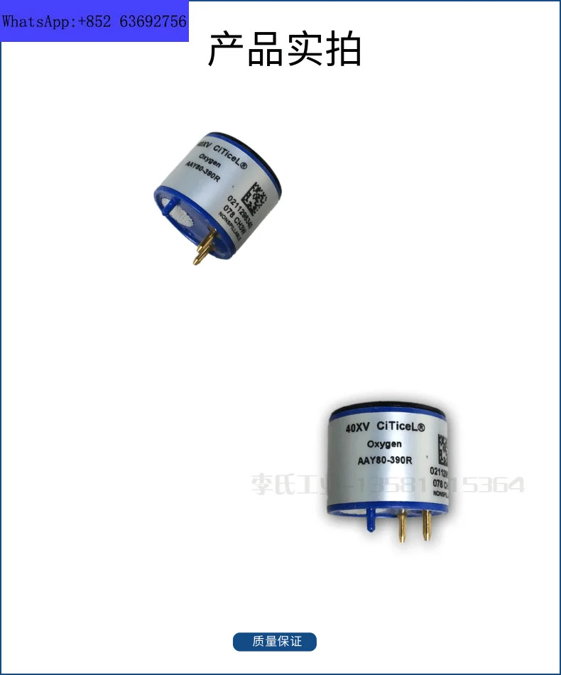산소 센서 40XV AAY80-390 셀 O2 프로브 4OX AAY80R