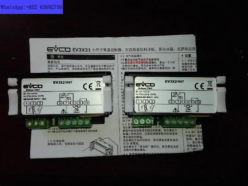 이탈리아 Meikong 컨트롤러 EVKB23N7 EV3B23N7 EV3X21N7 신