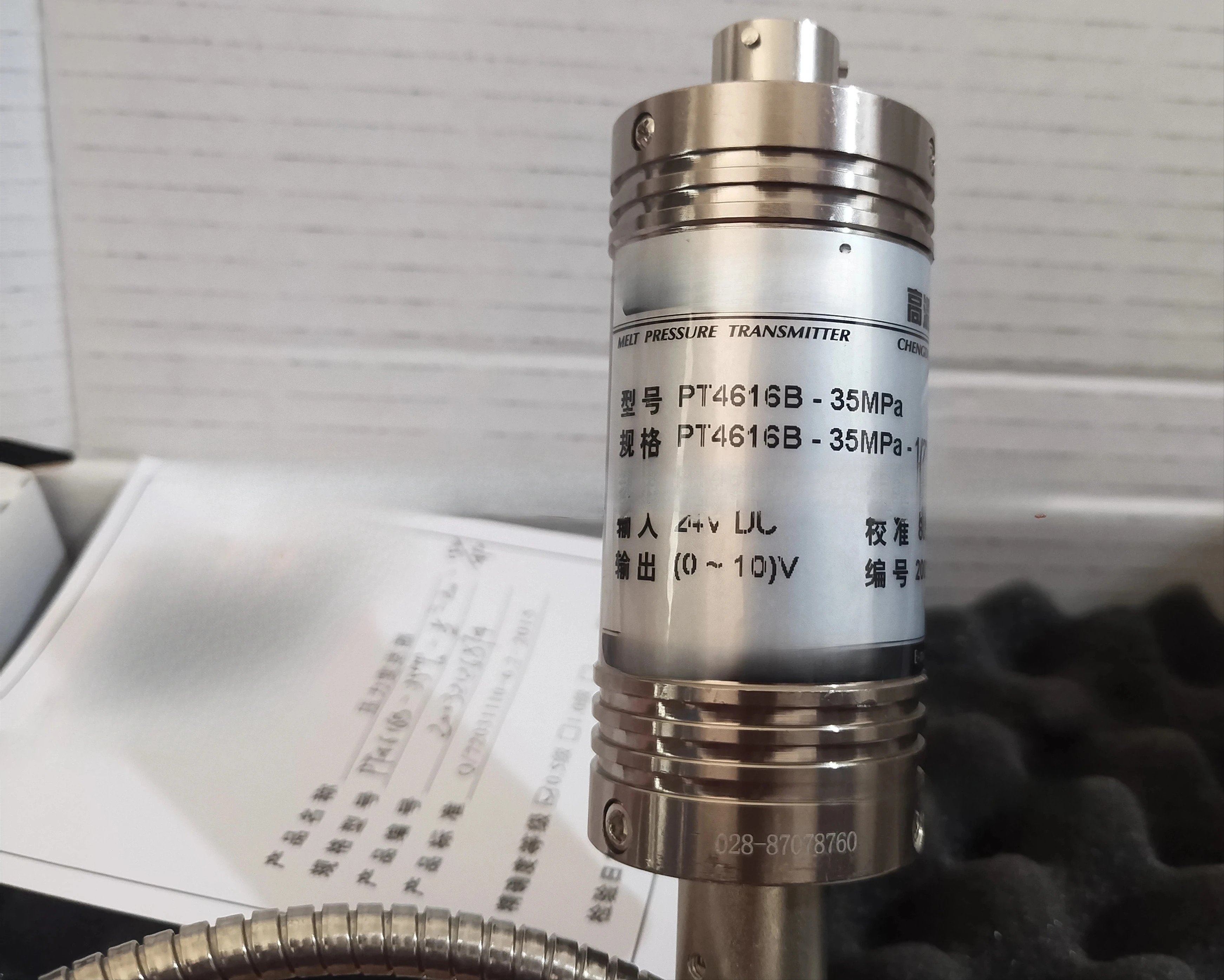 용융 압력센서 PT4616B-35MPa- 1/2-150/470