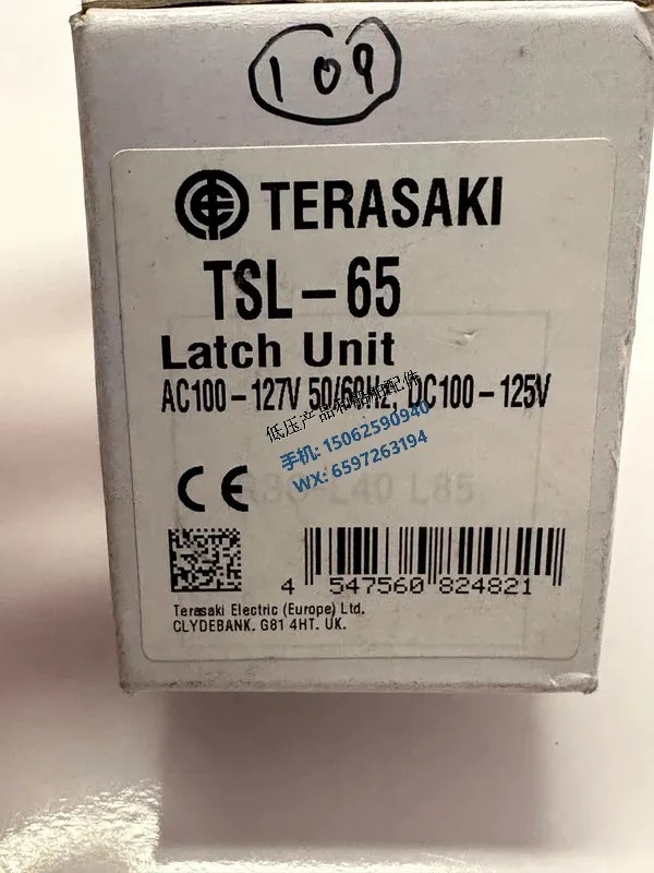 테라사키 테라자키 접촉기 기계식 래치 유닛 TSL-65 100-127V 신