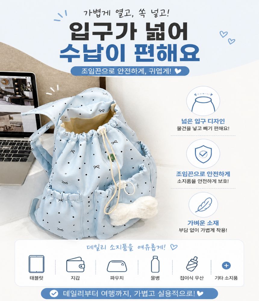 도트무늬 리본 미니백팩 귀여운 퍼리본 장식 경량 데일리 여성 학생 백팩 가방 O77 블랙 곰 머리 배지 - 상세 이미지 4