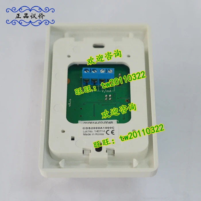 허니웰 이산화탄소 센서 포장 CDS2000A1000C