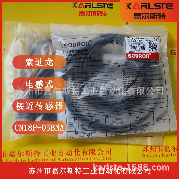 센서 CN18P-05BNA SODRON 원통형 용량성