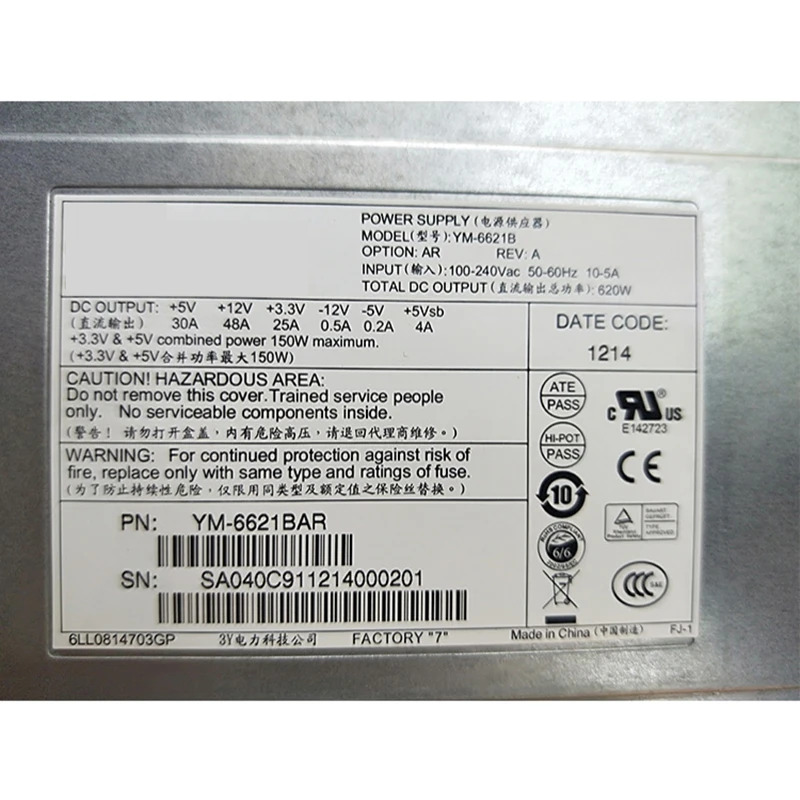 파워 리더PSU 전원공급장치 YM-6621B 3Y 620W 신