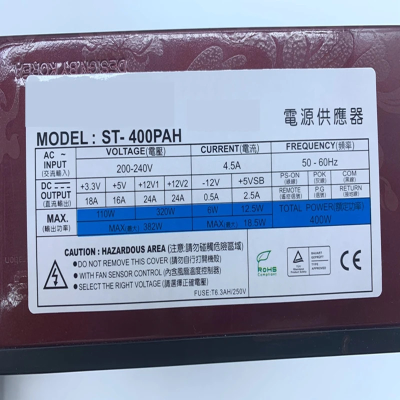 세븐팀오리지널 PSU 전원공급장치 ST-400PAH 400W 신