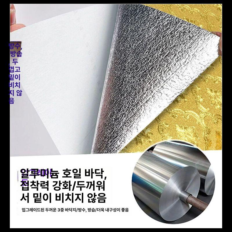 페르시아 방수벽지 접착식 침실 붙이는 입체 시트지 벽돌 비닐 주방 패널 셀프도배 - 상세 이미지 2