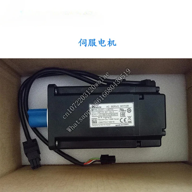 브레이크 없는 AB 서보모터 750W ECMA-C30807PS
