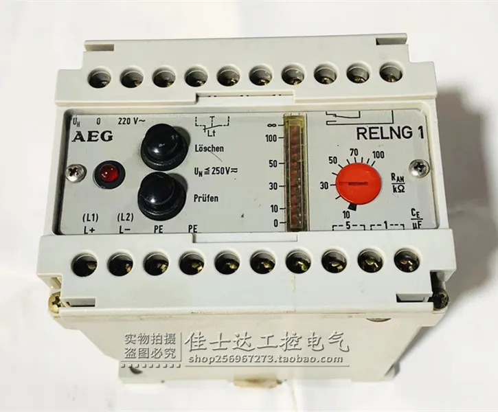RELNG 1 오리지널 AEG 컨트롤러 모듈 포장