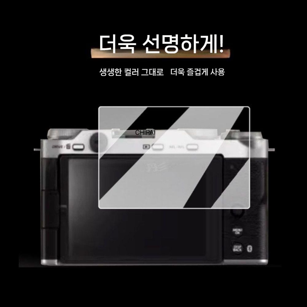후지필름 X-E5 호환 템퍼링 필름 스크린 XE5 레트로 미러리스 액정 보호 강화 유리 - 상세 이미지 3