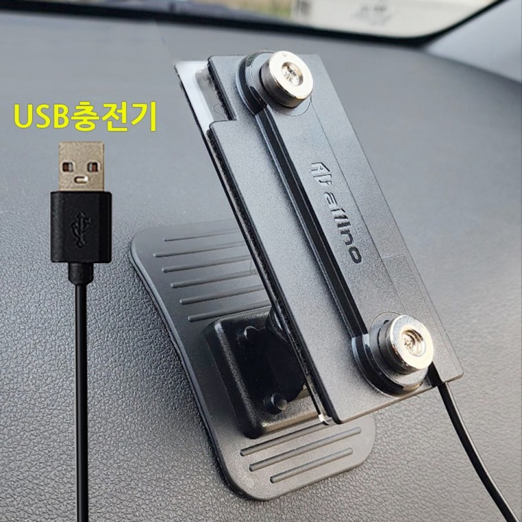 인씨네 배달대행 오토바이 가정용 차량용 다용도 USB 멀티자석충전거치대 사무실 자석케이스 거치 충전기 - 상품 이미지