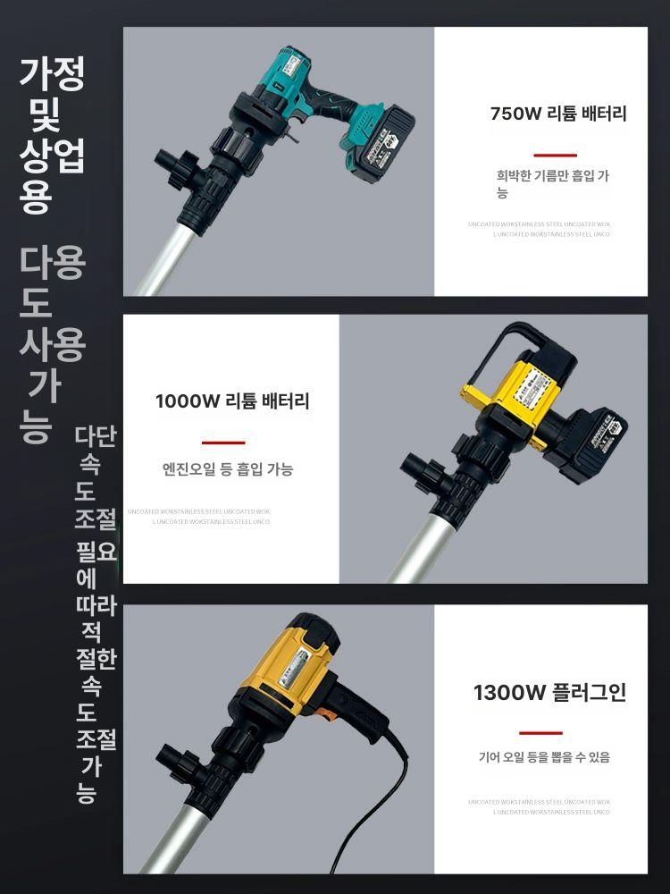 주입기 석유 전동오일펌프 드럼 등유자동급유기 튜브 자동펌프 농업용 주유펌프 - 상세 이미지 4