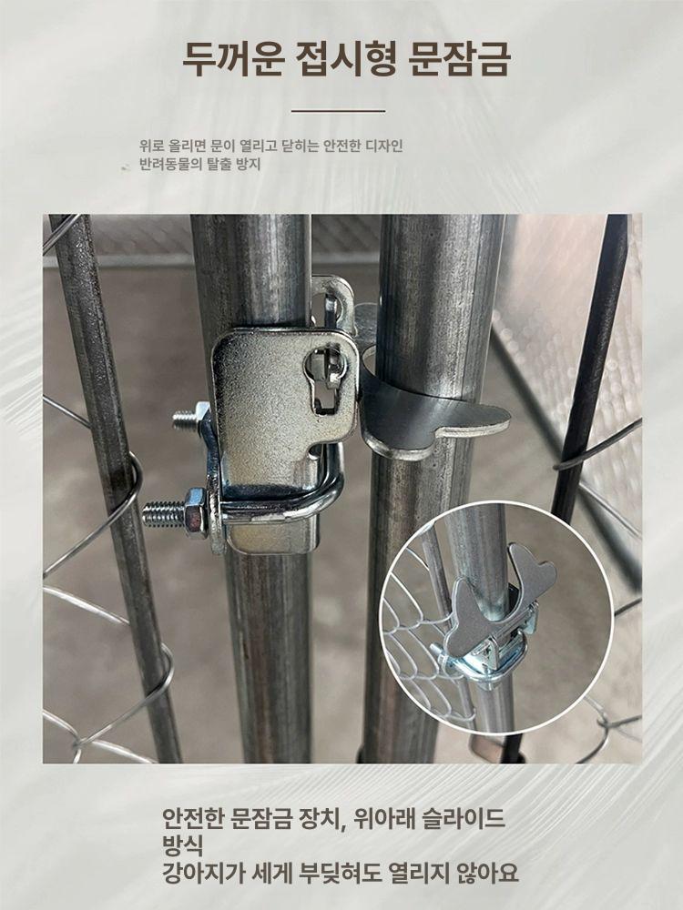 대형견 강아지케이지 야외펜스 철제우리 운동장 반려견펜스 탈출방지 안전울타리 이미지 6