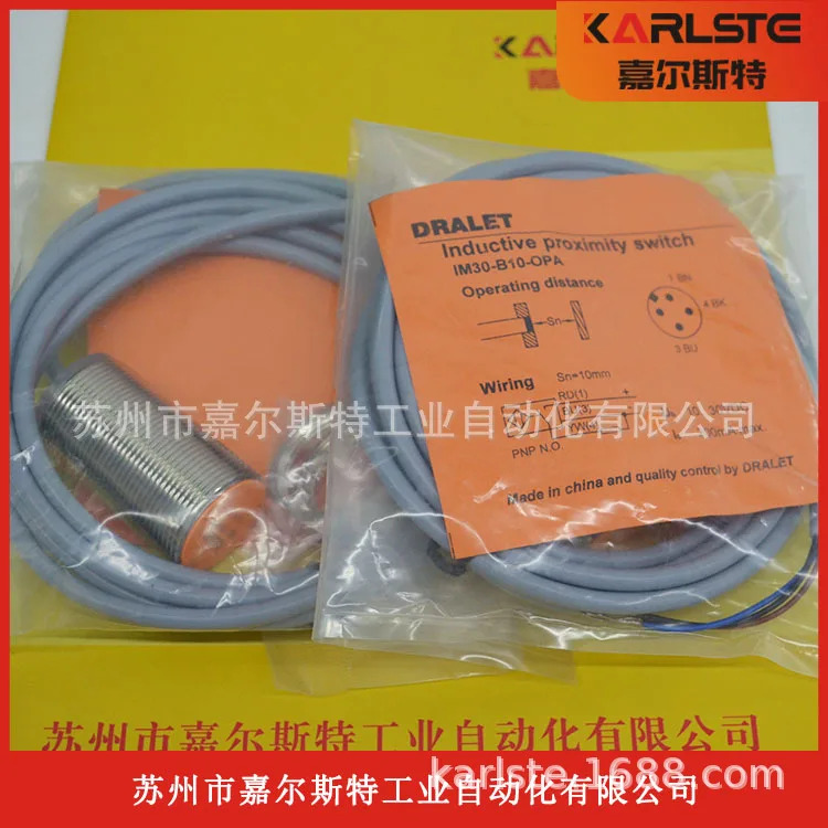 원본 IM30-B10-OPA DRALET 센서