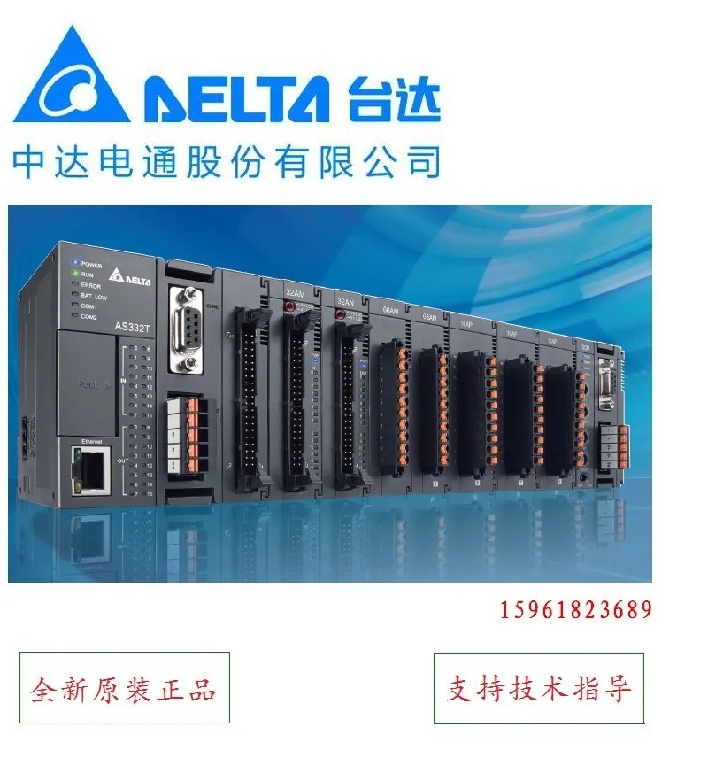 델타 대만 AS-FEN02 통신 모듈 AS 시리즈 Zhongda Dentsu Co. LTD 신