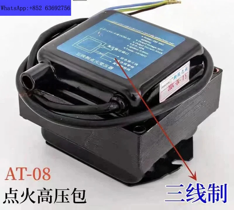AT-08 ignition high-voltage package transformer three wire system four