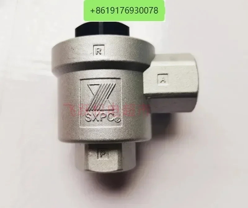 SXPC Xinyi XQ170600 XQ171000 XQ171500 배기 밸브 공압 부품