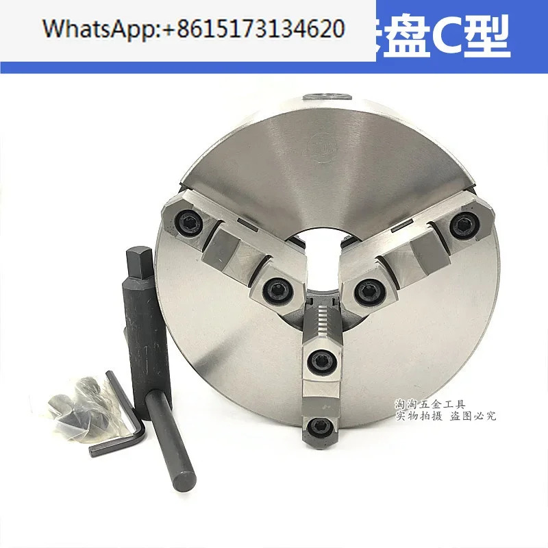 글로벌 3조 셀프 센터링 척 링키지 K11 250C 분리 조