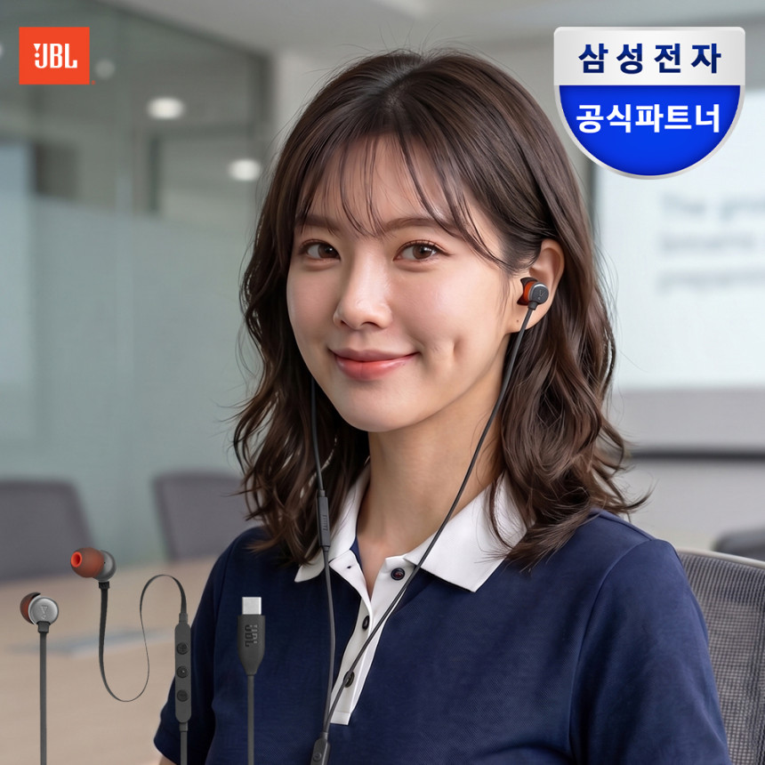 삼성공식파트너 JBL T310C 유선이어폰 베이스강조사운드 콤팩트디자인 플랫케이블 초경량