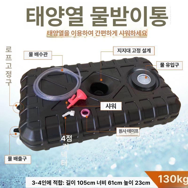 캠핑 물탱크 접이식 워터백 야외 급수 저장용 아웃도어 수조 대용량 - 상세 이미지 3