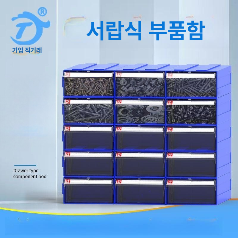 투명 플라스틱 공구함 수납상자 부품 정리함 보관함 수납 공구 다용도 - 상세 이미지 2