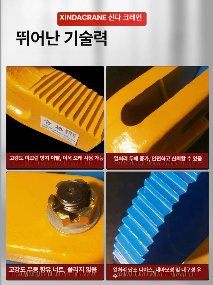 드럼통 클램프 크레인 리프팅 고정 드럼집게 갈고리 인양 물류 리프터 픽커 윈치 - 상세 이미지 4