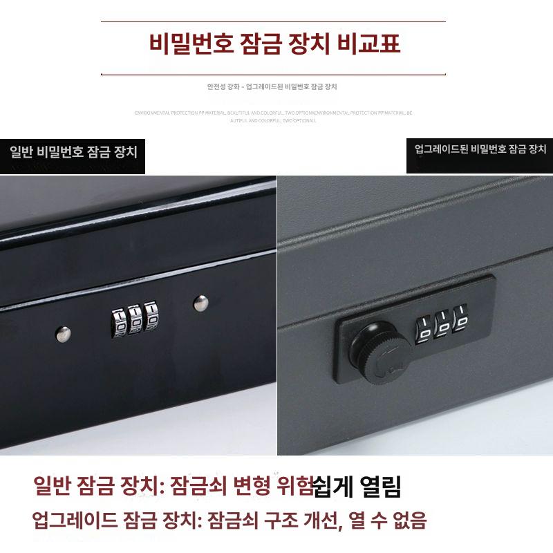 미니 금고 서류 현금 보관함 비밀번호 소형 금전함 책장 숨김 가정용 안전함 - 상세 이미지 5