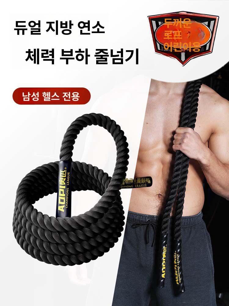 배틀로프 헬스 근력운동 홈트레이닝 피트니스 전신 무줄 크로스핏 기구 이미지 6