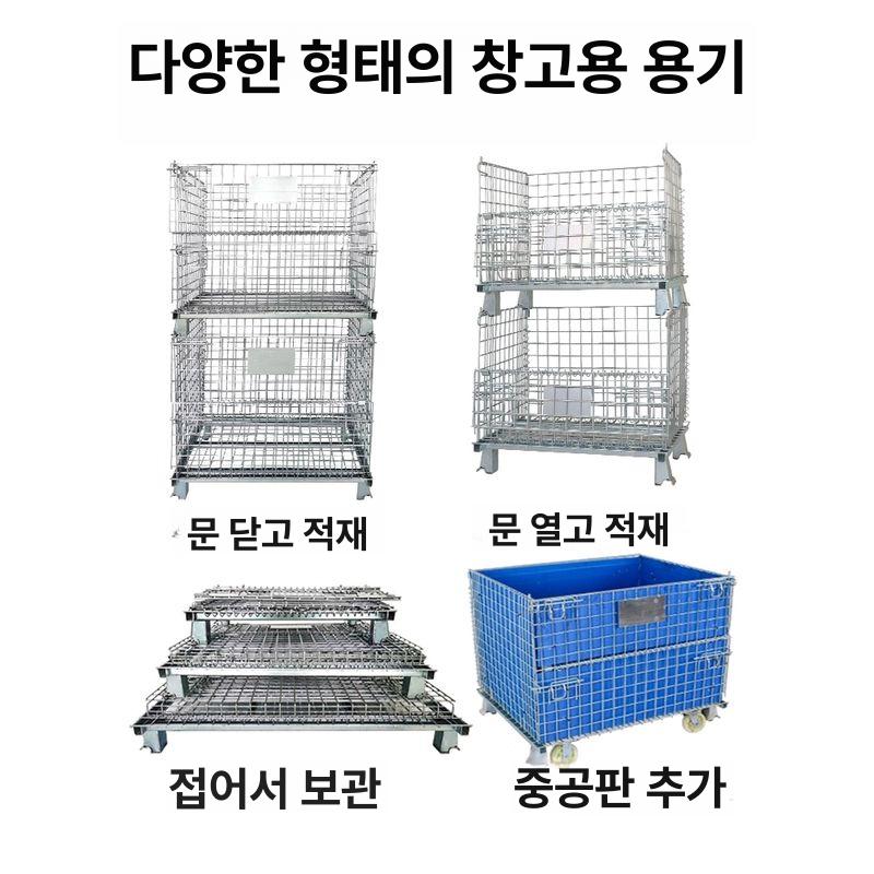 접이식 카트 철제 조립식 대차 바퀴 메쉬 운반 손수레 파렛트 보관 물류창고 산업용 - 상세 이미지 4