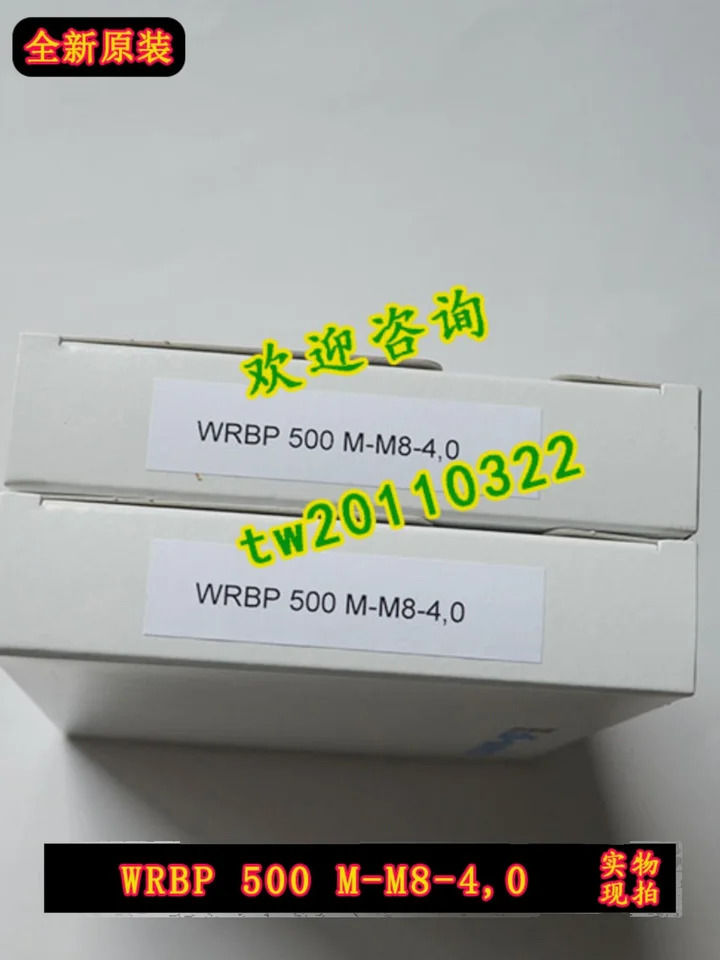 WRBP 500 M-M8-40 독일 루이디 소릭 광섬유센서