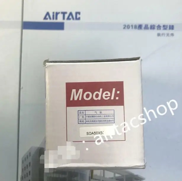 AirTAC SDA50X50 실린더
