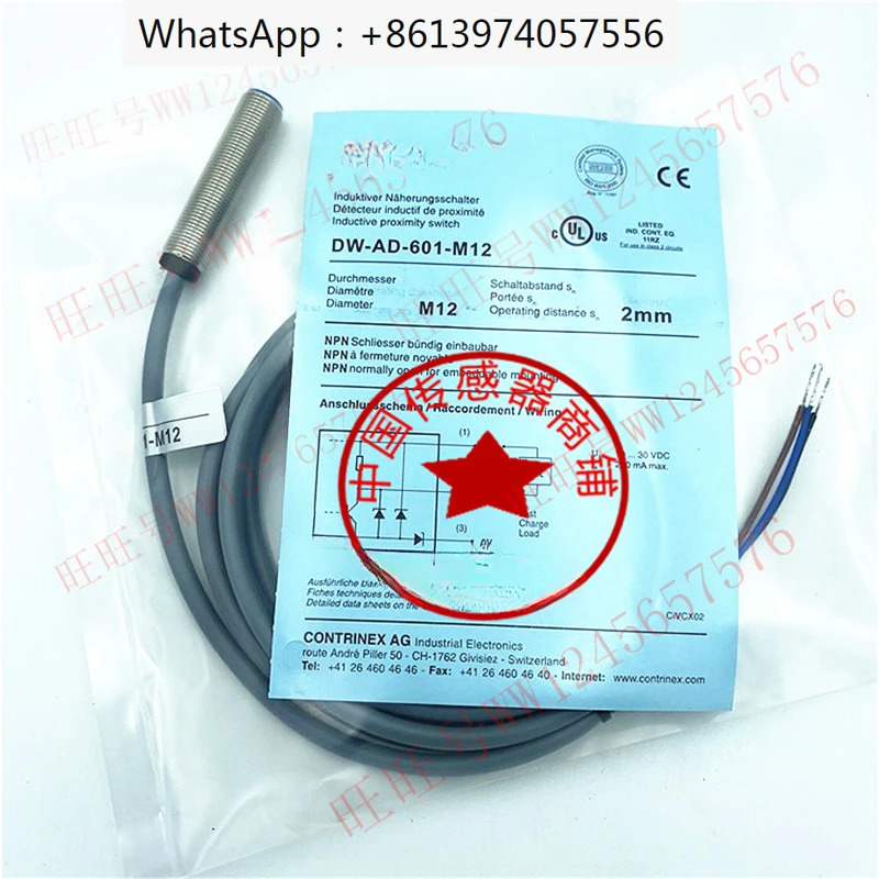 스위치 DW-AD/DW-AS-603-M8-001/-601/611/623/-245/129/124
