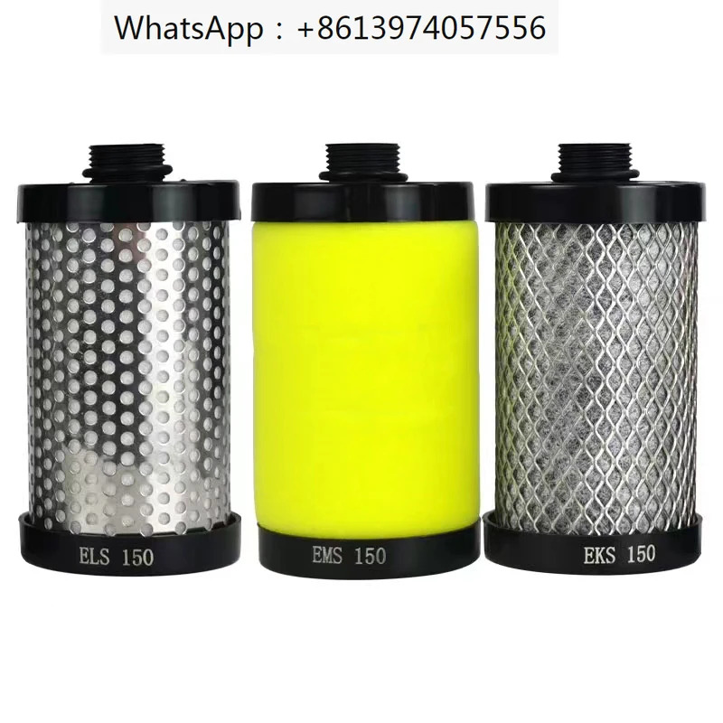 정밀 필터 카트리지 교체품 KSF/DSF/ELS250 EMS250 EDS250 EKS250-AL