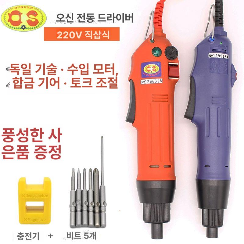 유선 드라이버 다기능 임팩트 정밀 전동드릴 공구 가정용 표준 조립 목공 비트 - 상세 이미지 3