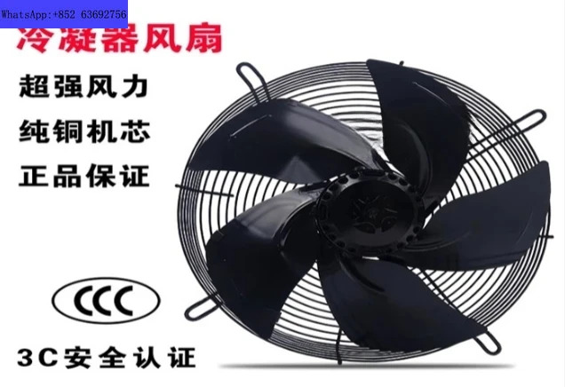 Dunli 냉각팬 YWF 단상 비동기 외부 로터 모터 흡입 450S 500S 400S 신