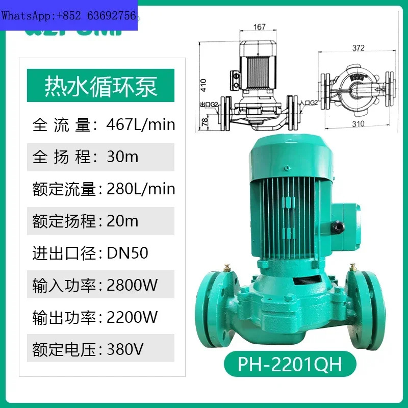 PH-102EPH-257PH-150 보일러 에어 에너지 태양열 온수 순환 펌프 PN Zhongwei WLPumple