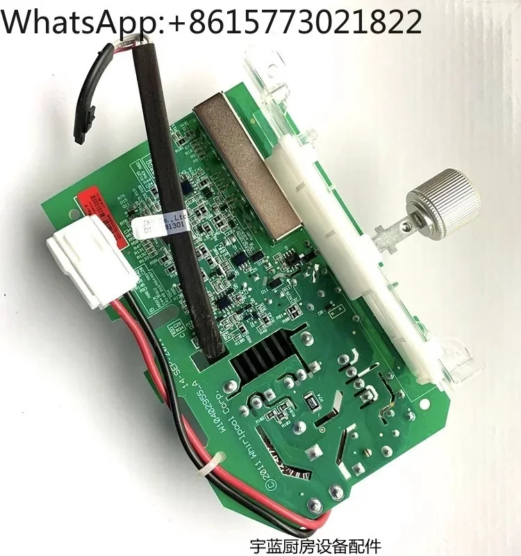 셰프 머신 속도 제어 보드 5KSM7580XC/6583C