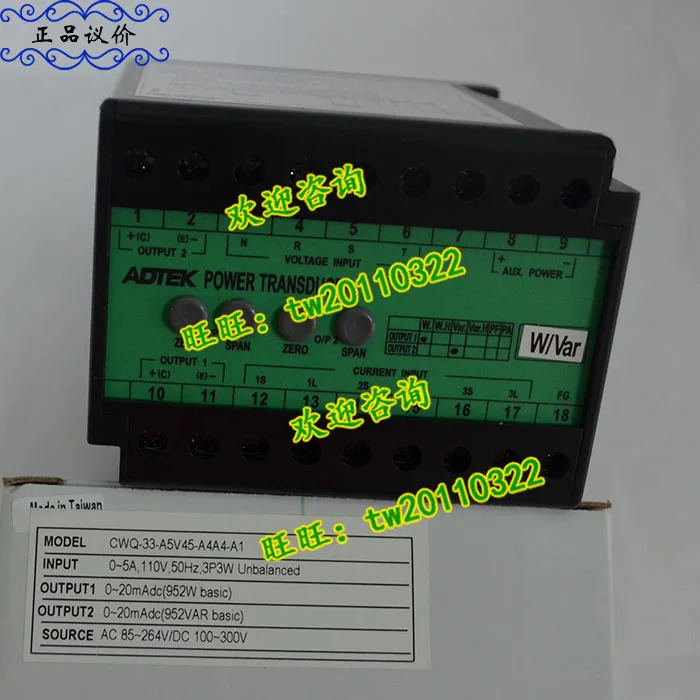 물리적 대만 Quansheng ADTEK 장비 CWQ-33-A5V45-A4A4-A1