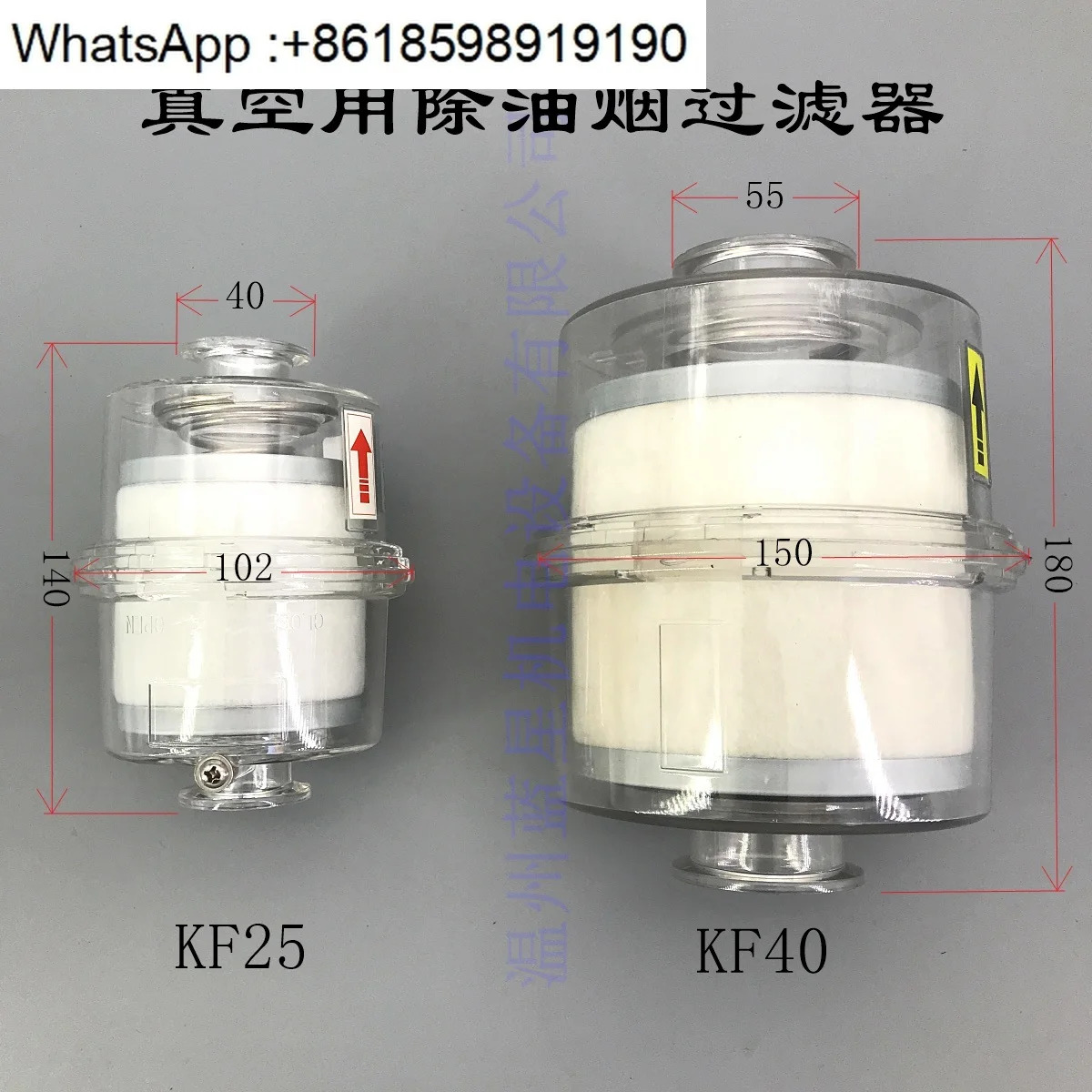 2XZ 2X 진공 펌프오일 분리 미스트 제거 장치 오일 배기 필터 KF25 KF40 인터페이스 0.1 미크론
