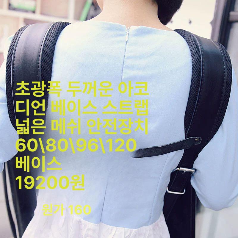 블랙 어깨끈 아코디언 빅사이즈 - 상세 이미지 2