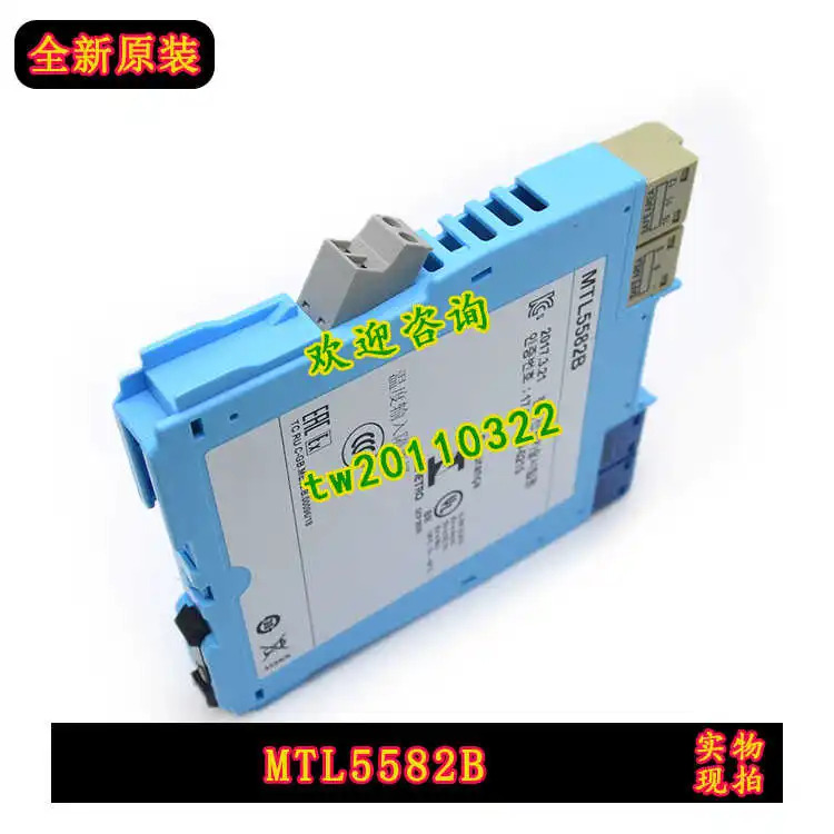 실제 영국 MTL 안전 MTL5582B