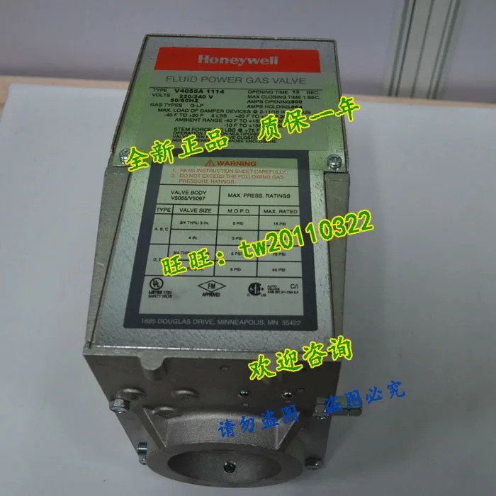 허니웰 컨트롤 밸브 V4055A1114 V4055A1007