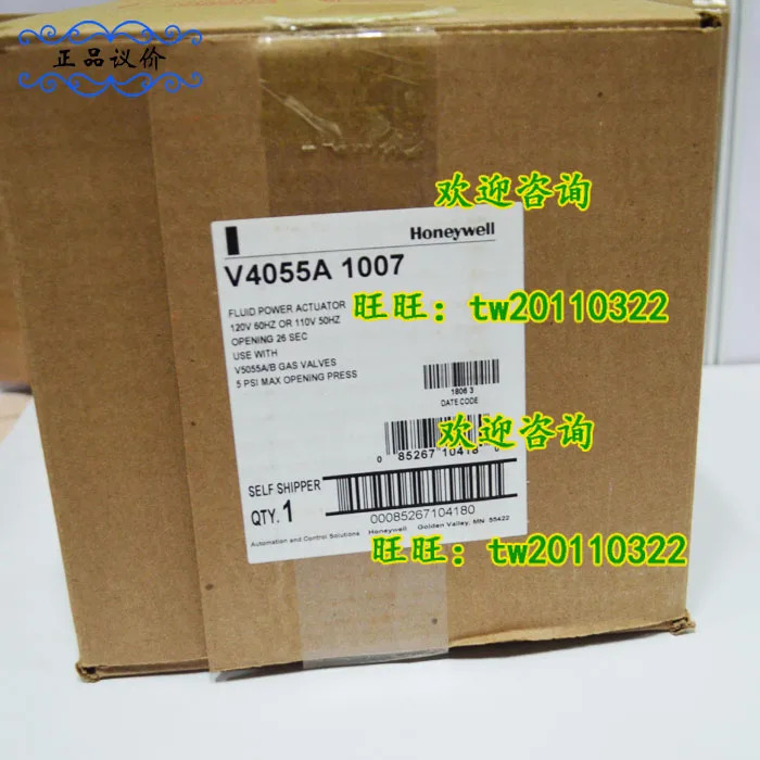 허니웰 컨트롤 밸브 V4055A1114 V4055A1007