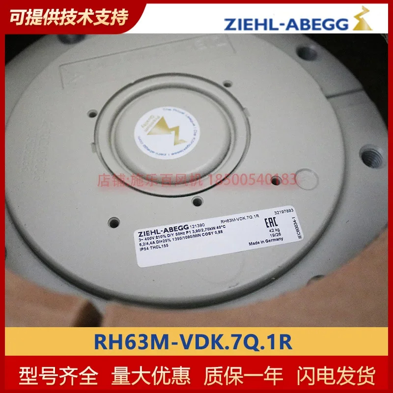 제록스 ZIEHL-ABEGG 원심 냉각팬 RH6-VDK.7Q.1R 오리지널 포장 인버터 캐비닛 상단
