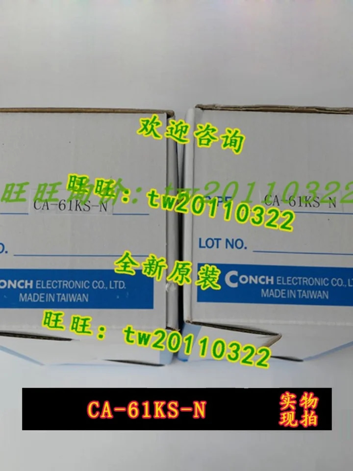 포장 CA-61KS-N 대만 Qisheng CONCH 카운터