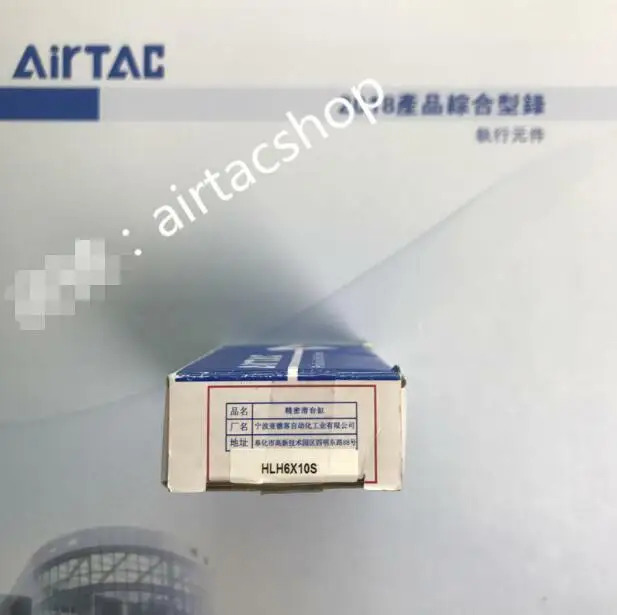 AirTAC HLH6X10S 실린더