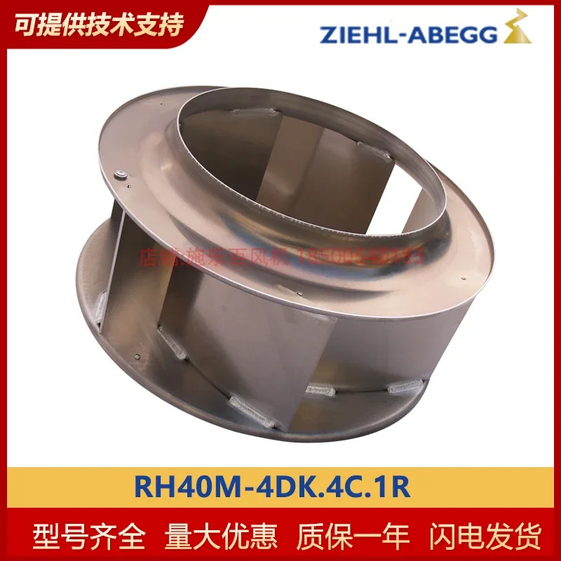 오리지널 원심 냉각팬 RH40M-4DK.4C.1R 독일 ZIEHL-ABEGG 제록스